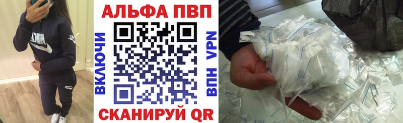 Alfa_PVP Соль  Верхняя Пышма 