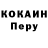 COCAIN VHQ Andriy Smal