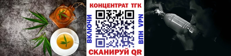купить наркотик Верхняя Пышма Печенье с ТГК марихуана