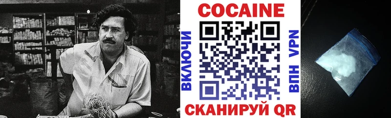 это состав  Верхняя Пышма  КОКАИН Columbia 