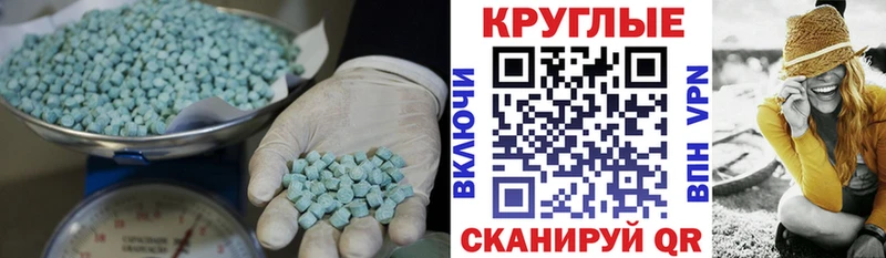 Экстази ешки  Верхняя Пышма 