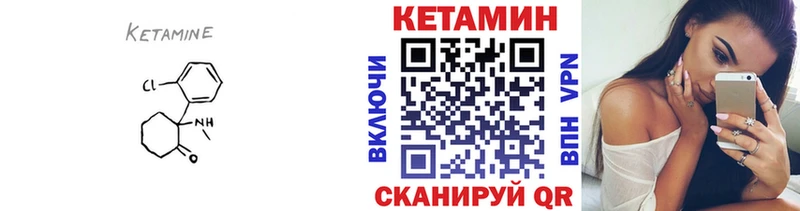 Кетамин ketamine  купить наркоту  Верхняя Пышма 