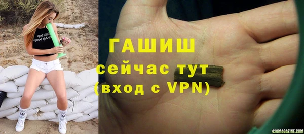 мет Балахна