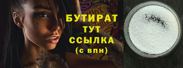мефедрон VHQ Баксан