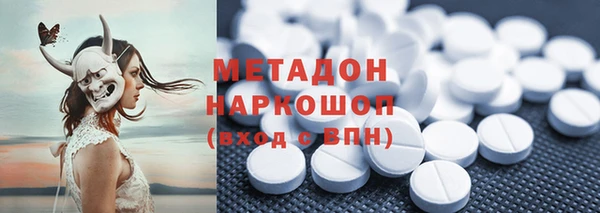 мефедрон VHQ Баксан