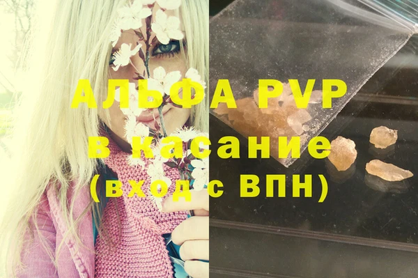 бошки Балабаново
