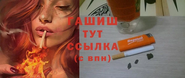 мет Балахна