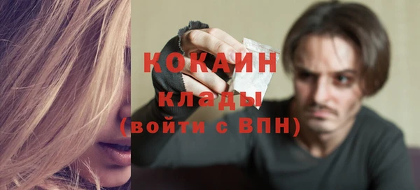 мефедрон VHQ Баксан