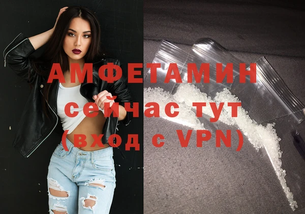 мет Балахна