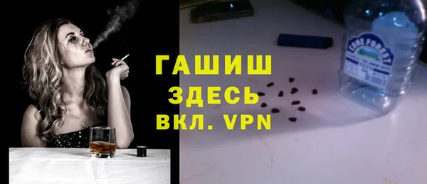 альфа пвп VHQ Беломорск