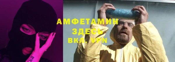 мет Балахна