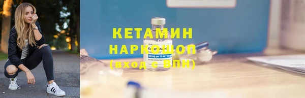 мет Балахна