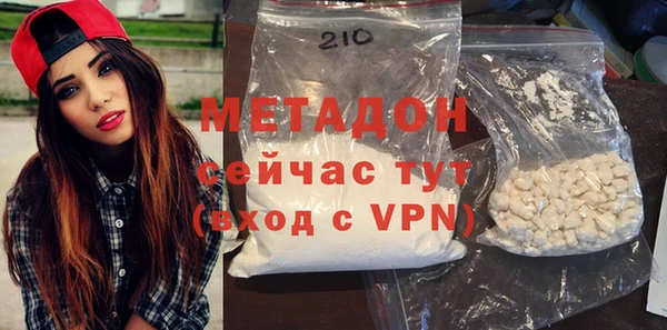меф VHQ Белокуриха