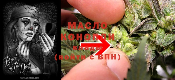 мет Балахна