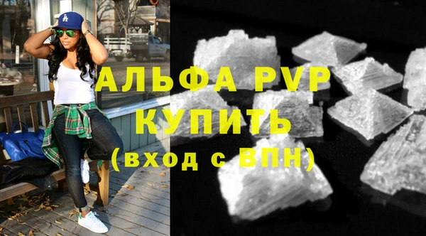 соль ск Армянск