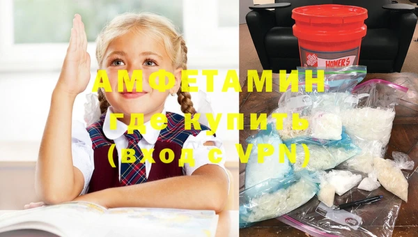 мефедрон VHQ Баксан