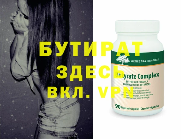 мефедрон VHQ Баксан