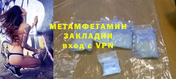 мет Балахна
