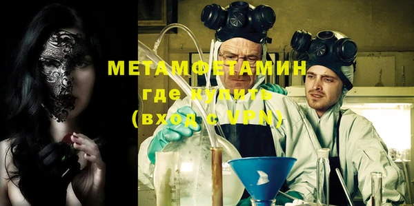 мефедрон VHQ Баксан