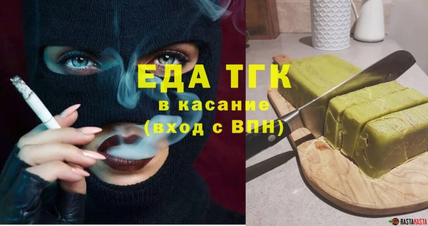 мефедрон VHQ Баксан