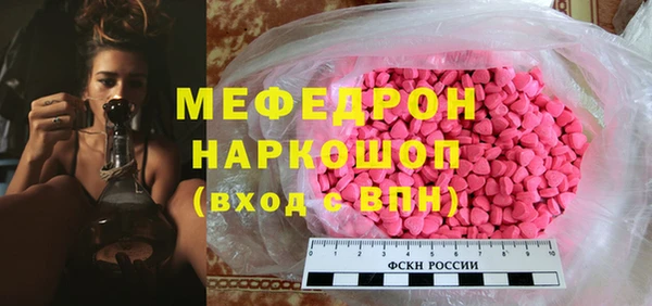 бошки Балабаново