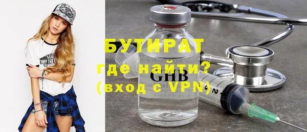 бошки Балабаново