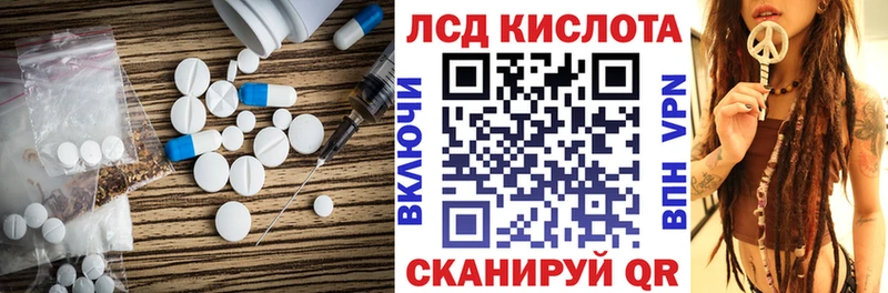 мега сайт  купить наркотик  Верхняя Пышма  ЛСД экстази кислота 