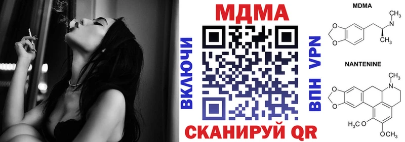 ОМГ ОМГ   площадка телеграм  МДМА VHQ  Верхняя Пышма 