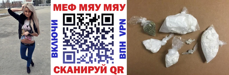Мефедрон мяу мяу Верхняя Пышма