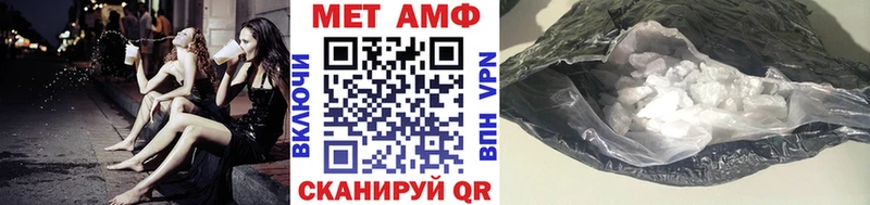 МЕТАМФЕТАМИН винт  где купить наркоту  Верхняя Пышма 
